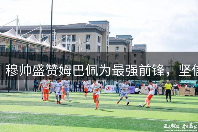 about image